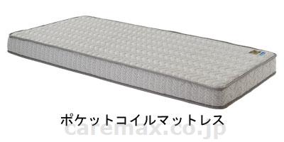 ケアレットネオαⅡ1モーター フラットタイプ / P201-1KEA-PM03 ポケットコイルマットレス【販売単位:1】(cm-