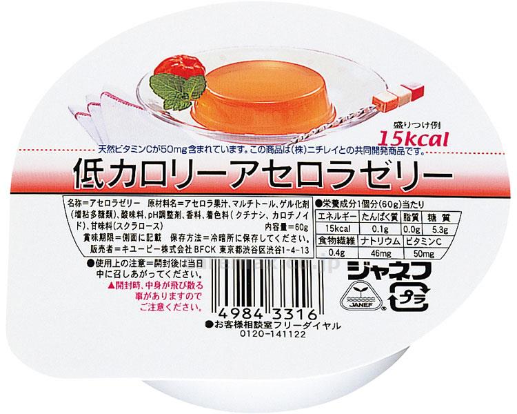 【※定価販売厳守・価格統制】【※取り寄せ・送料別途】ジャネフ 低カロリー アセロラゼリー / 1994 60g【販売単位:30】