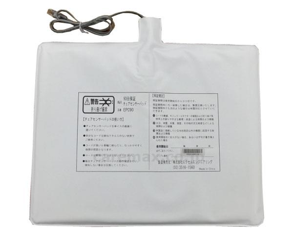 低価格チェアセンサー（5枚入） / EPC90 モジュラープラグ(cm-343954)[組]