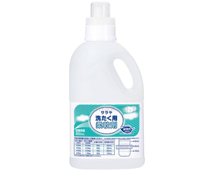 【※法人・施設限定・送料別途】洗たく用柔軟剤用 詰替ボトル / 51689 850mL【販売単位:1】(cm-343960)(c