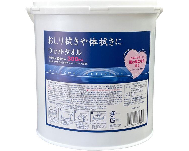 【※法人・施設限定・送料別途】【※受注生産】介護用ウェットタオル　バケツ本体 / SO-303　300枚【販売単位:30】(cm