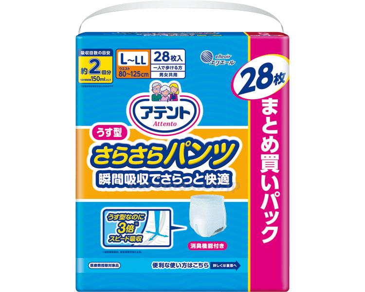【※法人・施設限定・送料別途】アテントうす型さらさらパンツ男女共用L～LL/77339128枚(cm-344320)【販売単位: