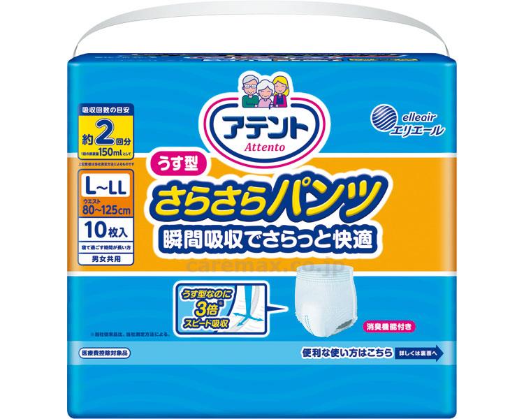 【※法人・施設限定・送料別途】アテントうす型さらさらパンツ男女共用L～LL/77339510枚(cm-344322)【販売単位:
