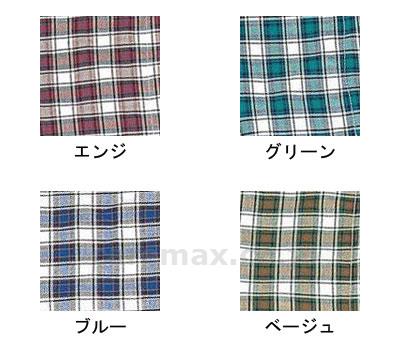 カラーツイル 前開き カギ付 / 4500 M ベージュ【販売単位:1】(cm-344783)(cm-344783)[1枚]