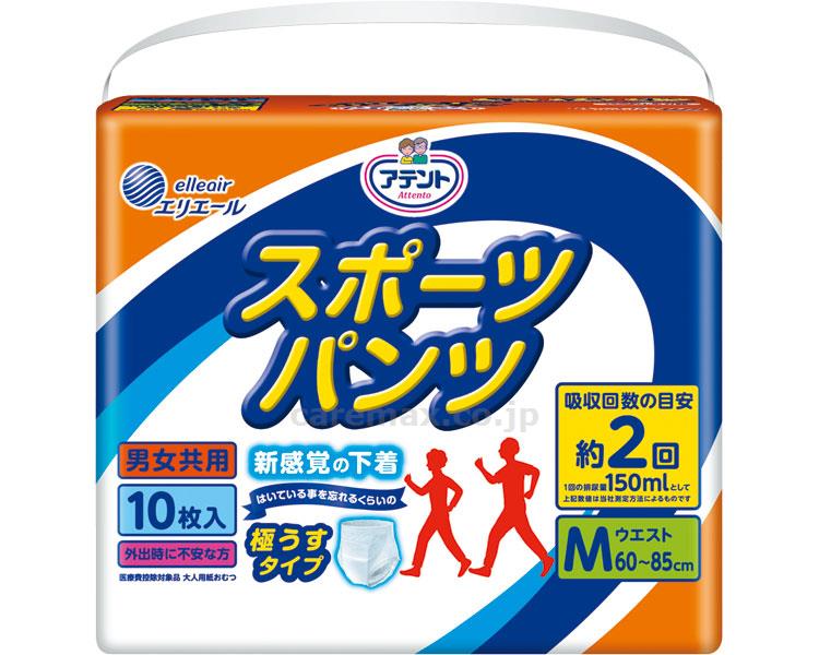 【※法人・施設限定・送料別途】アテントスポーツパンツ / 773604 M 10枚(cm-345672)[ケース(6袋入)]