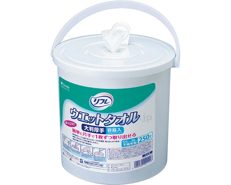 (T0404)ウェットタオル / 90094 250枚【販売単位:4】(cm-346765)(cm-346765)[4袋]