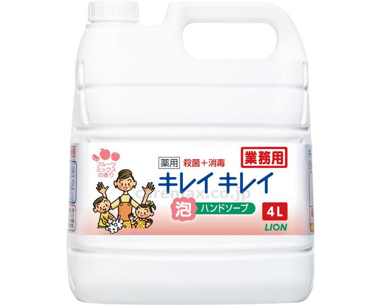 【※取り寄せ・送料別途】キレイキレイ薬用泡ハンドソープ / 4L フルーツミックスの香り【販売単位:3】(cm-346787)(