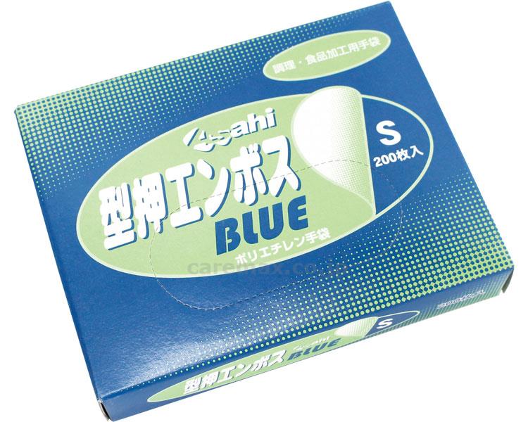 【※法人・施設限定・送料別途】アサヒ型押しエンボス手袋 ブルー / Sサイズ 1箱200枚(cm-347376)[ケース(40箱