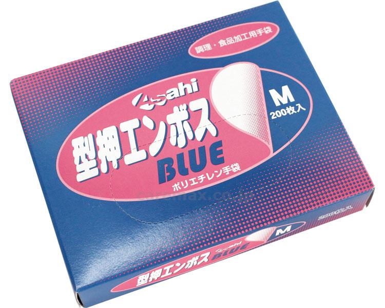 【※法人・施設限定・送料別途】アサヒ型押しエンボス手袋 ブルー / Mサイズ 1箱200枚(cm-347377)[ケース(40箱