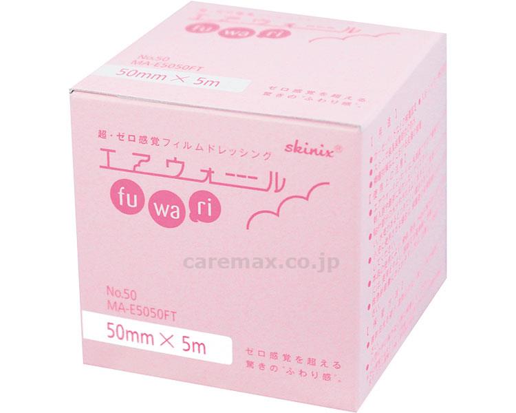 エアウォールふ・わ・りNo.50/MA-E5050FT50mm×5m(cm-347424)【販売単位:1】