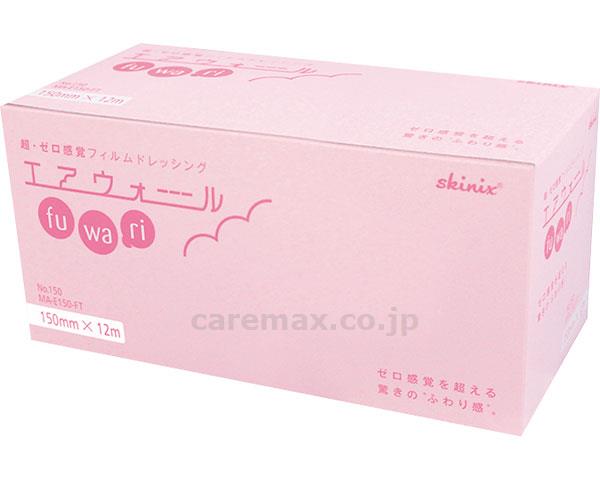 エアウォールふ・わ・りNo.150/MA-E150-FT150mm×12m(cm-347429)【販売単位:8】