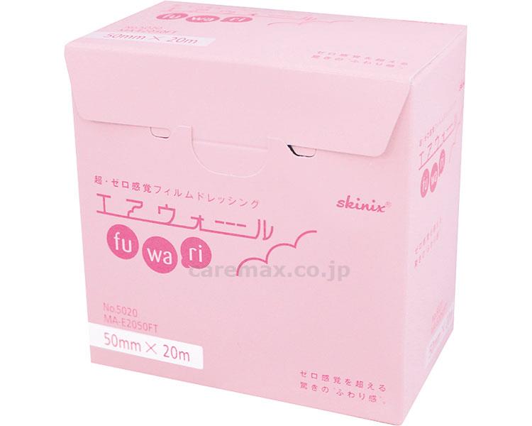 エアウォールふ・わ・りNo.5020/MA-E2050FT50mm×20m(cm-347430)【販売単位:12】