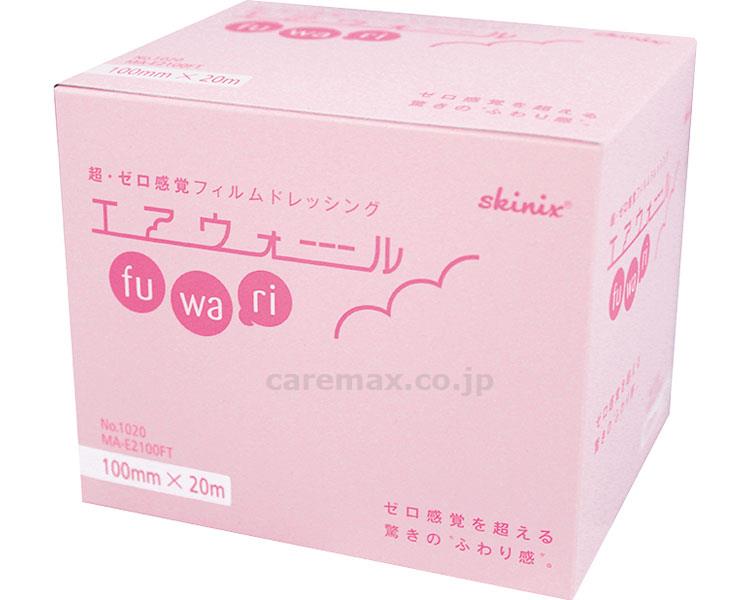エアウォールふ・わ・りNo.1020/MA-E2100FT100mm×20m(cm-347431)【販売単位:8】