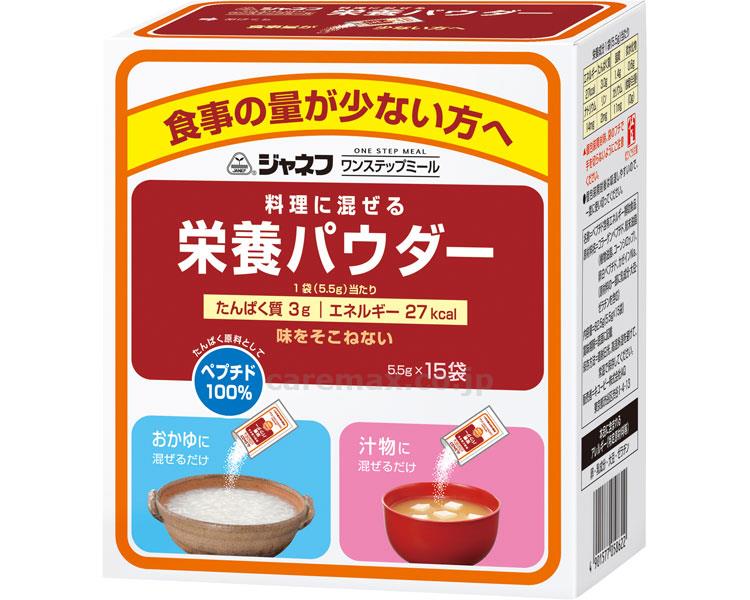 【※定価販売厳守・価格統制】【※取り寄せ・送料別途】(E1495)ジャネフ ワンステップミール 料理に混ぜる栄養パウダー / 5
