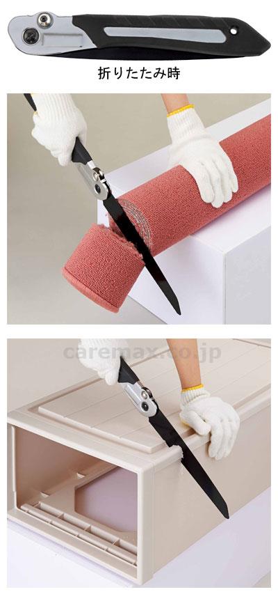 【※定価販売厳守・価格統制】(O0810)多目的廃棄物ノコギリ / 92208【販売単位:1】(cm-349450)(cm-34