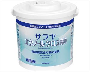【※法人・施設限定・送料別途】サラヤ エタノールクロス80 容器 / 44160 250枚【販売単位:6】(cm-349597)