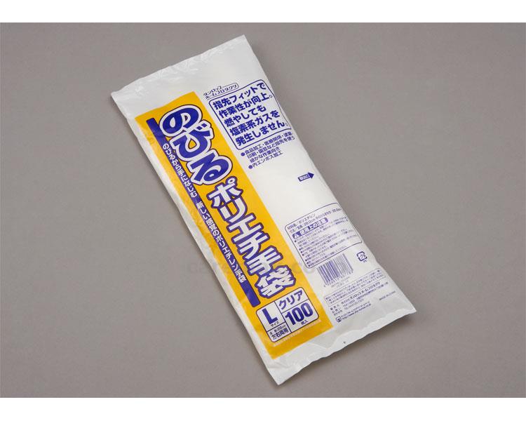 【※法人・施設限定・送料別途】のびるポリエチ手袋 クリアー / 06778 100枚 L(cm-349602)[ケース(50小箱