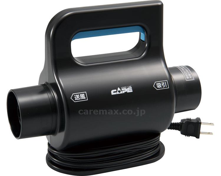 【※定価販売厳守・価格統制】急速ポンプ KURO / CH-320【販売単位:1】(cm-349738)(cm-349738)[