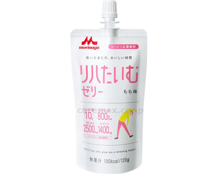 (E1303)リハたいむゼリー もも味 / 0651365 120g【販売単位:1】(cm-349894)(cm-349894)