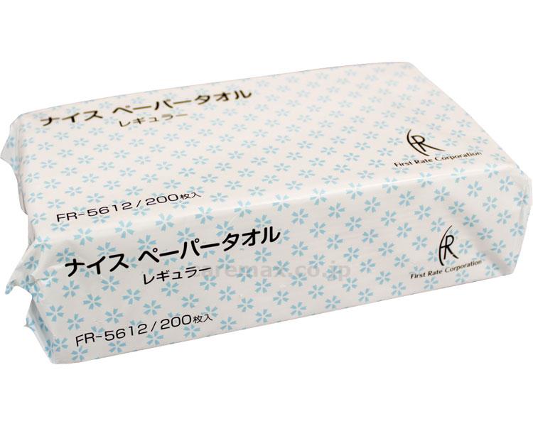 ナイスペーパータオル レギュラー / FR-5612 200枚【販売単位:70】(cm-350364)(cm-350364)[7