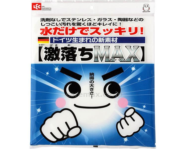 【※取り寄せ・送料別途】激落ちMAX / S-697 40g(cm-350716)[個] - ウインドウを閉じる