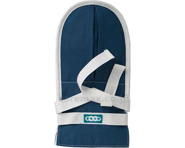 (U0057)まもっ手 タック付 介援隊オリジナルカラー（左右1組） / 0655 ネイビー(cm-351370)【販売単位:1