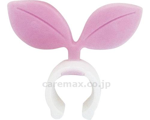 【※定価販売厳守・価格統制】杖やすめリーフ / tue-Le ピンク【販売単位:1】(cm-351725)(cm-351725)