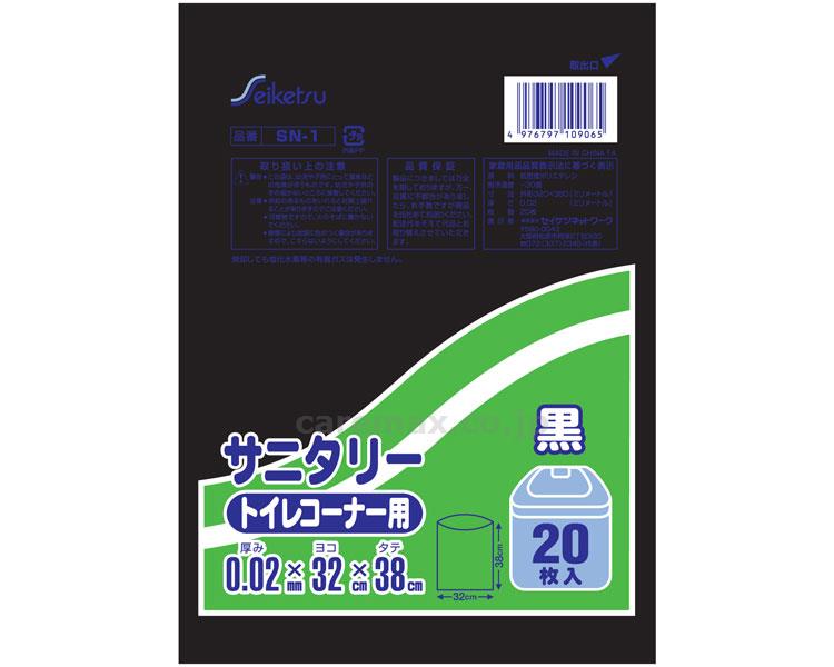 サニタリートイレコーナー用 20枚 黒 / SN-001 38cm×32cm×0.02mm【販売単位:80】(cm-351744