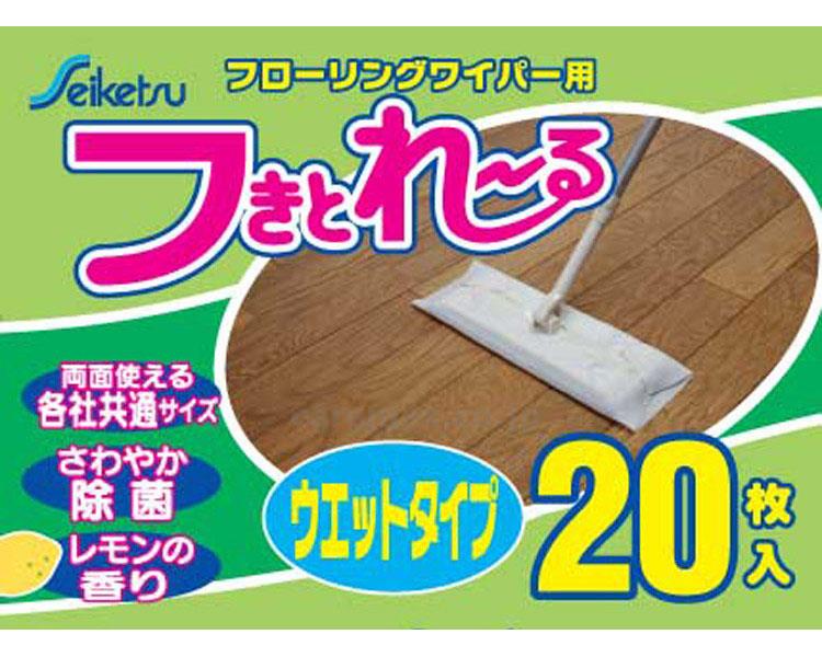 ふきとれ～るフローリング用 ウェット 20枚 / KW-020 20×30cm【販売単位:48】(cm-352213)(cm-3