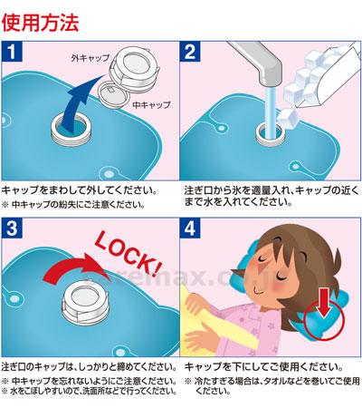 【※法人・施設限定・送料別途】(O0793)FCやわらか水枕フリーサイズ / 46291【販売単位:24】(cm-352645)