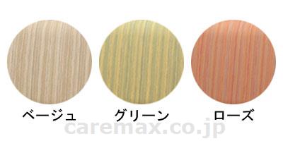 【※法人・施設限定・送料別途】【※受注生産】(O0801)ロビーチェア 3人用背なし / ML-90-3 ベージュ【販売単位:1