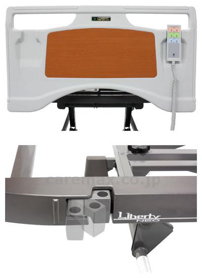 【※法人・施設限定・送料別途】(B0644)リバティーネオベッド 2モーター / CLBN-2209【販売単位:1】(cm-35