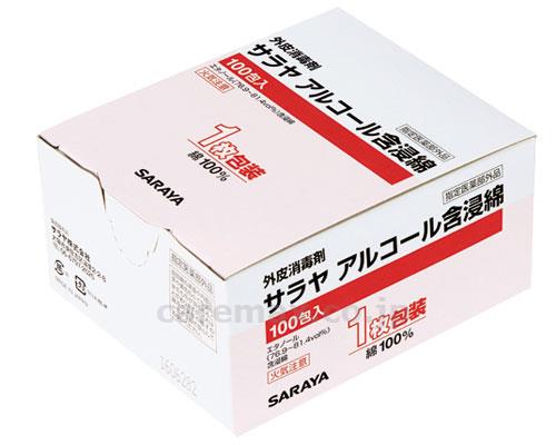 【※定価販売厳守・価格統制】【※法人・施設限定・送料別途】サラヤアルコール含浸綿 / 44152 1枚包装100包入【販売単位: