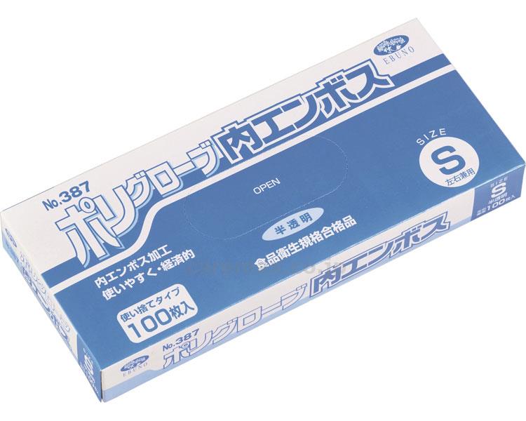 No.387 ポリグローブ内エンボス 箱入 / 99550 100枚 SS【販売単位:60】(cm-353078)(cm-353