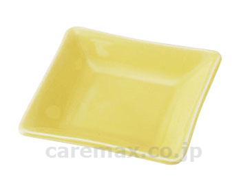 【※定価販売厳守・価格統制】角小付 80×80×H18 / 8Y8-CKKT 黄【販売単位:1】(cm-354703)(cm-3