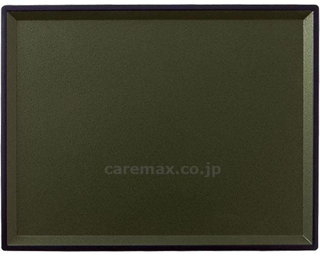 【※定価販売厳守・価格統制】43cmあさひ長角盆 ノンスリップ加工 / CJ-4333G グリーン乾漆【販売単位:1】(cm-3