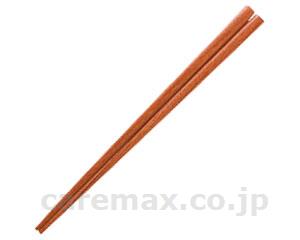 すべり止め木箸21.0cm/THS-210M木目(cm-354753)【販売単位:1】