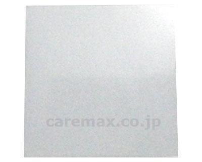 【※法人・施設限定・送料別途】シンEVO用反射シール/E10000全車共通(cm-354823)【販売単位:1】