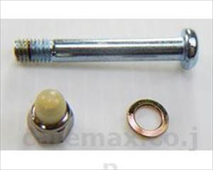 【※WEB販売不可】【※法人・施設限定・送料別途】ブレーキ本体ネジ（35mm） / EE0900(cm-354834)[]