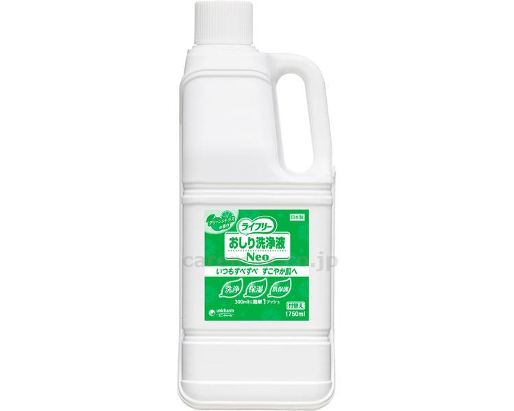 【※法人・施設限定・送料別途】(T1004)Gライフリーおしり洗浄液Neoシトラス付替え/513111750mL(cm-3557