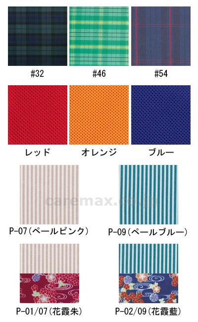 【※法人・施設限定・送料別途】着せかえ車いす 自走式 MPR-1Hi / 座幅40cm ♯54(cm-355799)[台]