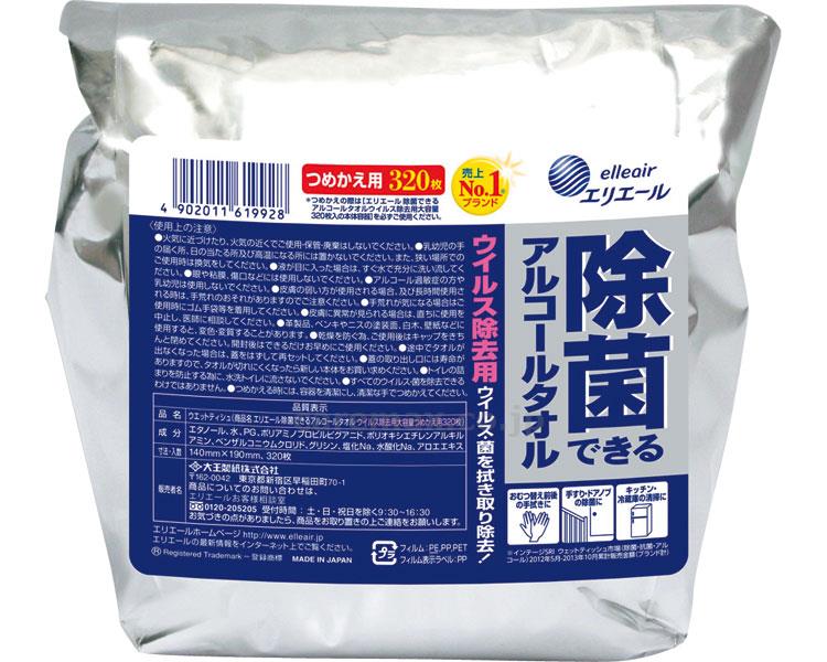 【※法人・施設限定・送料別途】エリエール除菌できるアルコールタオルウィルス除菌/733492320枚大容量詰替用(cm-3559