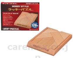WOODYSTYLEラッキーパズル/41621(cm-356071)【販売単位:6】