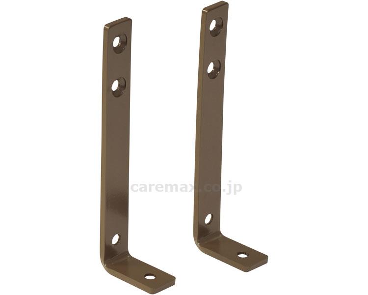 木製踏台 上がりかまち用別売固定金具 / 013-7435 85mm SD85B【販売単位:1】(cm-356126)(cm-3