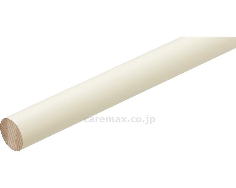 35アッシュ丸棒 4m / 040-0980 ホワイト BD-244【販売単位:1】(cm-356136)(cm-356136)