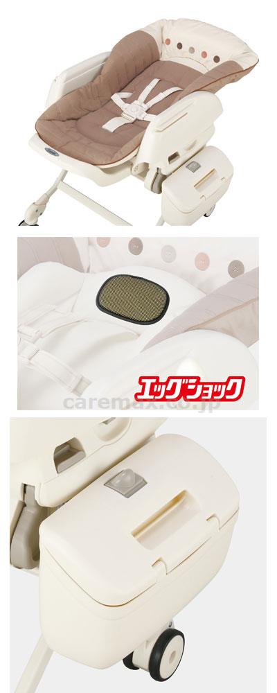 【※定価販売厳守・価格統制】【※法人・施設限定・送料別途】ネムリラAUTOSWINGエッグショックBE / ココアブラウン【販売