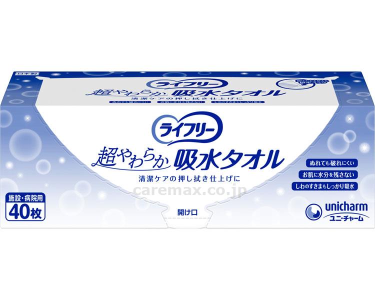 【※法人・施設限定・送料別途】Gライフリー超やわらか吸水タオル / 51323 40枚【販売単位:1】(cm-357336)(c