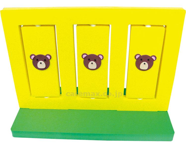 プールでくるくる絵合わせ / くるくる的のみ 【販売単位:1】(cm-357442)(cm-357442)[1台]