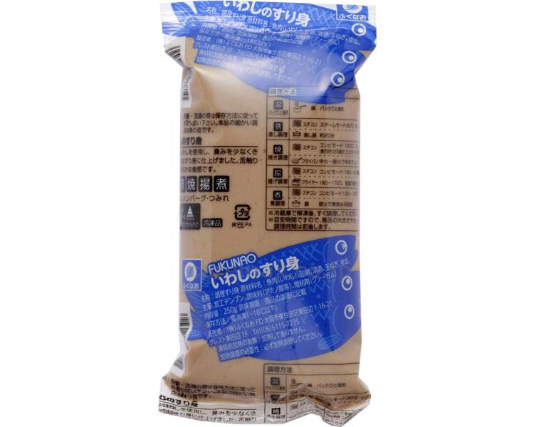 いわしのすり身/250g(cm-357801)【販売単位:1】