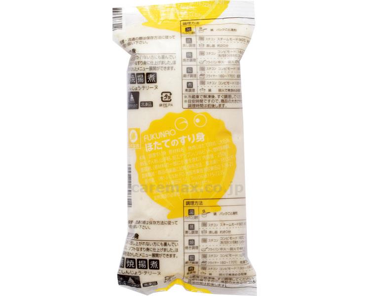 ほたてのすり身/250g(cm-357804)【販売単位:1】
